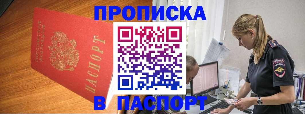 регистрация для дет. сада в Мытищах